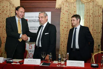 ЕИБ и SG Експресбанк подписаха споразумение за 100 млн. евро