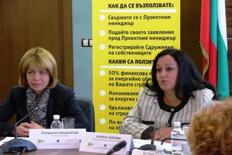Държавата отпуска 50 млн. лв. за саниране на блокове в София
