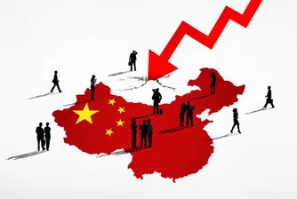 Китайската икономика се насочва към най-слаб ръст от 1990 г.