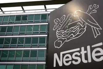 Nestle открива нов център за иновации