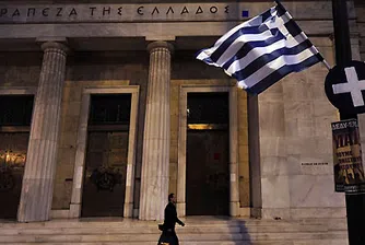 Дългът на Гърция вероятно ще бъде опростен за втори път