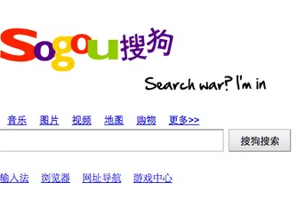 Китайска интернет търсачка планира IPO на щатския пазар