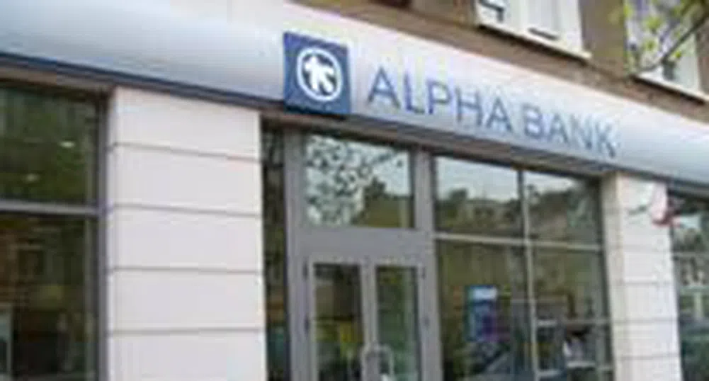 S&P понижи рейтинга по обезпечените облигации на Alpha Bank