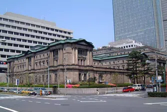 Централната банка на Япония остави лихвата без промяна
