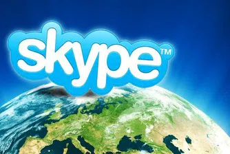 Skype уволни няколко топ мениджъри