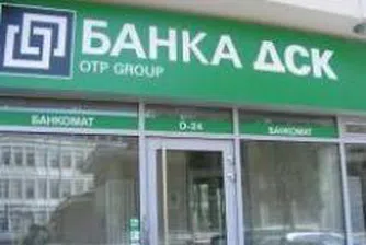 Неуспешен опит за обир на банка във Варна