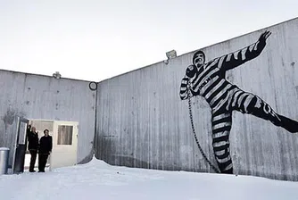 Кадри от най-хуманния затвор в света