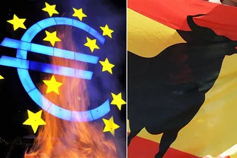 Рекорден спред в лихвите между испанските и немските облигации