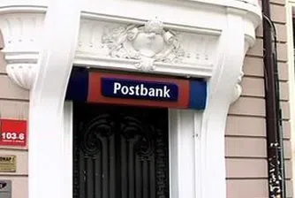 Пощенска банка стартира промоция с кредитни карти