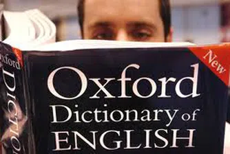 Оксфордският речник избра думата на 2013 г.