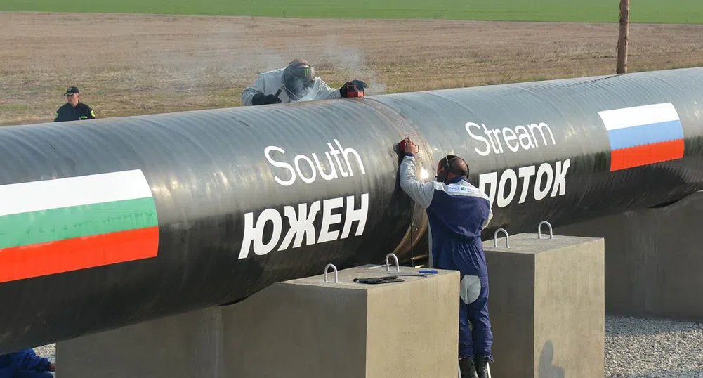 "Газпром": "Южен поток" е закрит