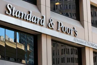Standard&Poor's потвърди кредитния рейтинг на България