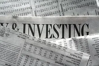 Защо да не инвестирате във фондове през 2012-та година?