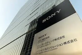 Sony продаде централата си за 110 млн. евро