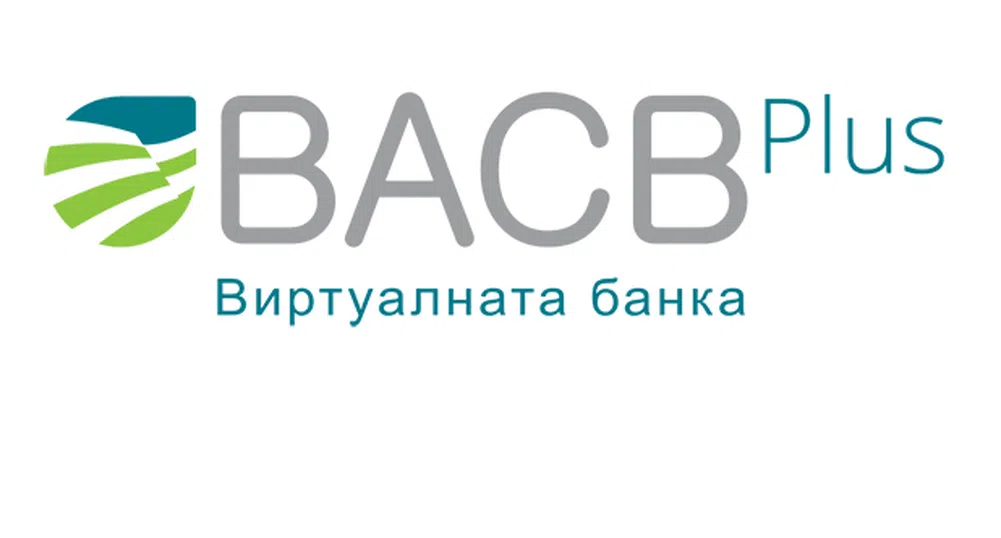 БАКБ с 1.7 млн. лв. оперативна печалба към 30 септември