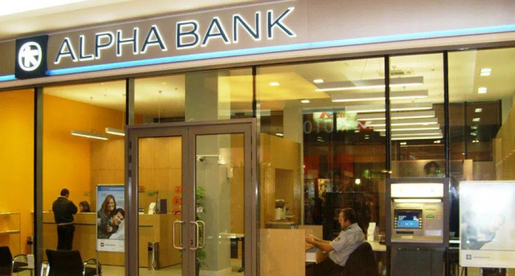 Alfa Bank отказа сливане с NBG