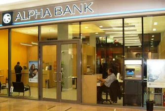 Alfa Bank отказа сливане с NBG
