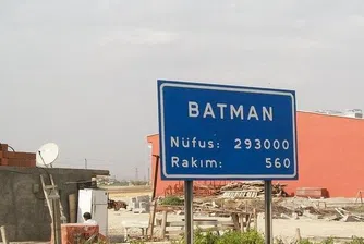 Град Батман, в провинция Батман, край река Батман