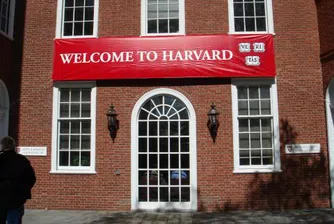 Харвард отново е най-добрият университет в света