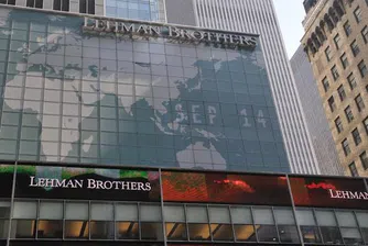 JPMorgan и Citigroup помогнали за фалита на Lehman Brothers