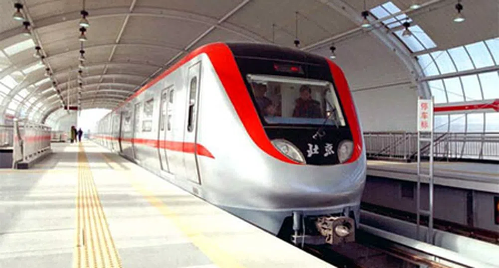 Най-дългата линия на метро в Пекин