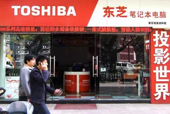 Toshiba създадоха най-тънкия и лек таблет