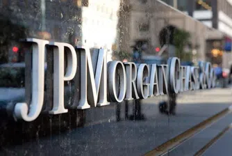 Ако имате 9 млн. долара, не сте достатъчно богат за J.P. Morgan