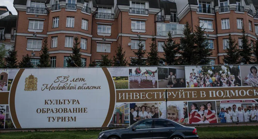Най-богатият квартал в Москва пустее