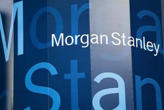 Morgan Stanley занижи прогнозата си за глобален ръст