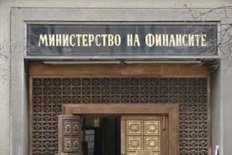Рекорден спад по доходността на българските ДЦК