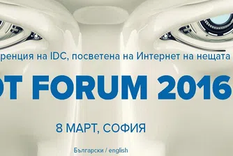 Форум показва приложението на интернет на нещата в практиката