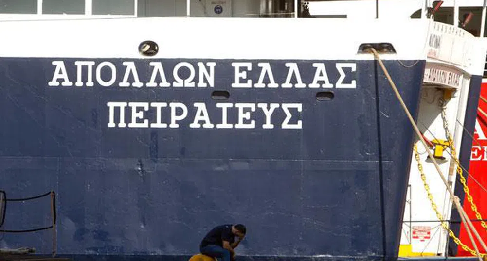 Какво трябва да даде Гърция в замяна на нова помощ?