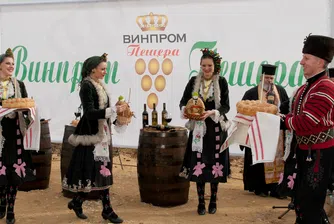 Традицията на Трифон Зарезан поднесена в сегашно време