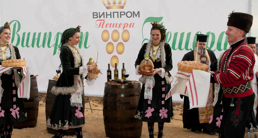 Традицията на Трифон Зарезан поднесена в сегашно време