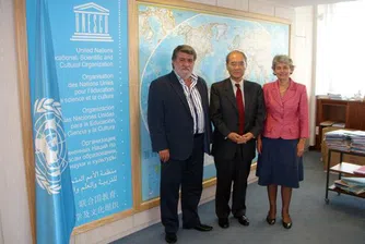 Българка оглави ЮНЕСКО