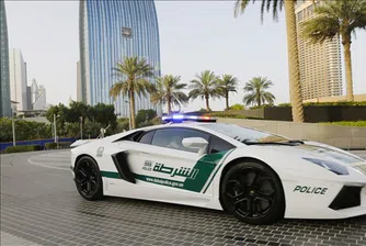 Най-екзотичните полицейски коли в света