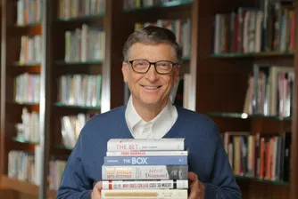 Кои са любимите „фанатици“ на Бил Гейтс за 2016 г.