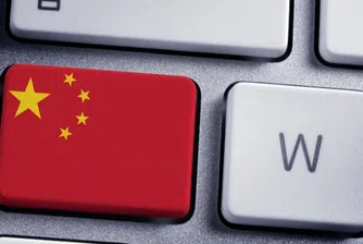 Китай иска глобален контрол върху интернет
