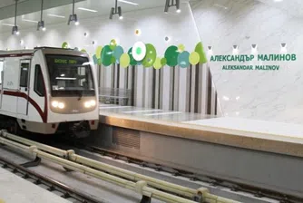 Нови промени в София заради третия лъч на метрото