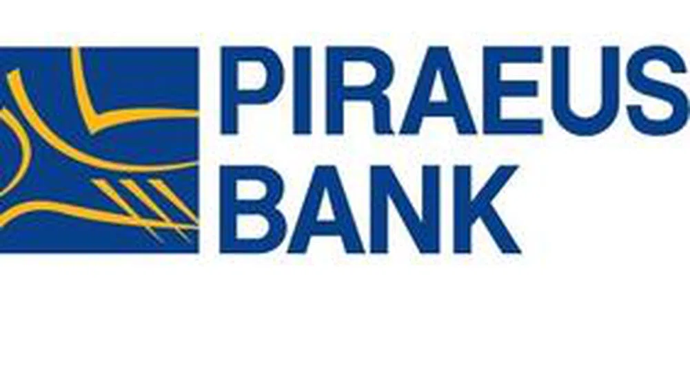Банка Пиреос и ЕБВР с три кредитни линии за 13 млн. евро