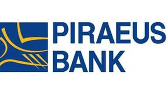 Банка Пиреос и ЕБВР с три кредитни линии за 13 млн. евро