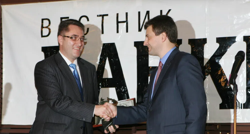 Асен Ягодин получи приз Банкер на годината 2010