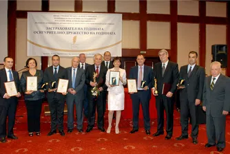 Алианц България с две нови награди за 2010 г.