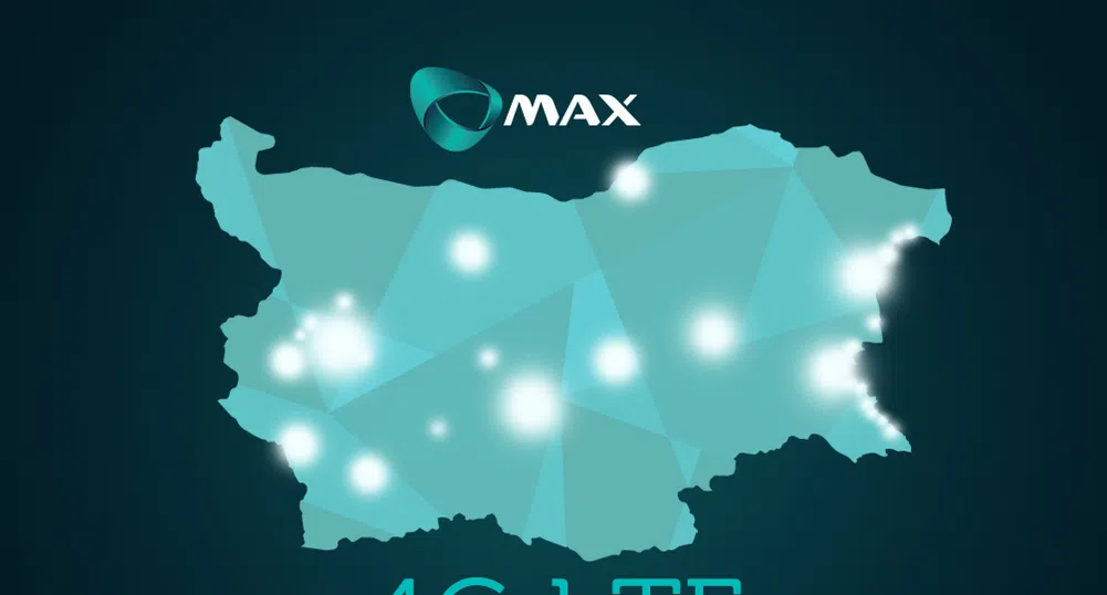Макс разширява покритието си по Черноморието