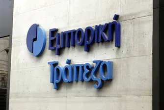 Alpha Bank купува Emporiki за 1 евро