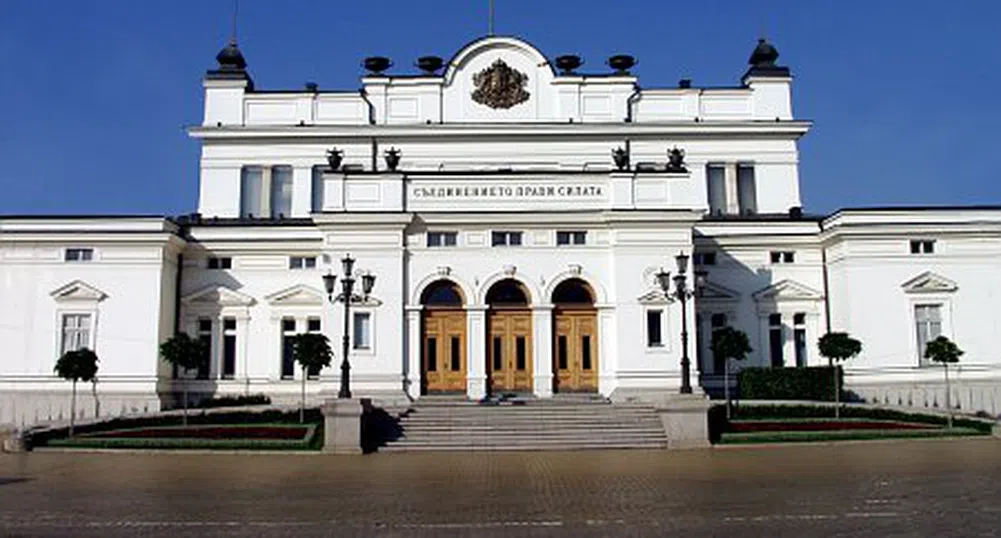 Три митинга в столицата днес