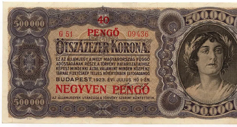 Хиперинфлацията в Унгария през 1946 г. – най-тежката в историята
