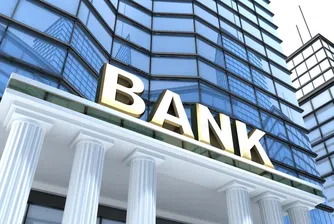 Страните с най-сигурни банкови системи според потребителите