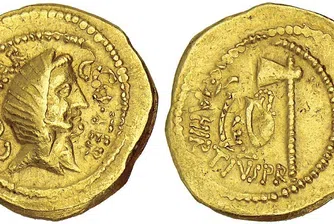 Най-скъпата златна монета е продадена за 800 хил. евро