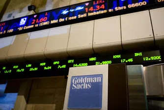 Goldman Sachs отчете по-голяма загуба от очакваното